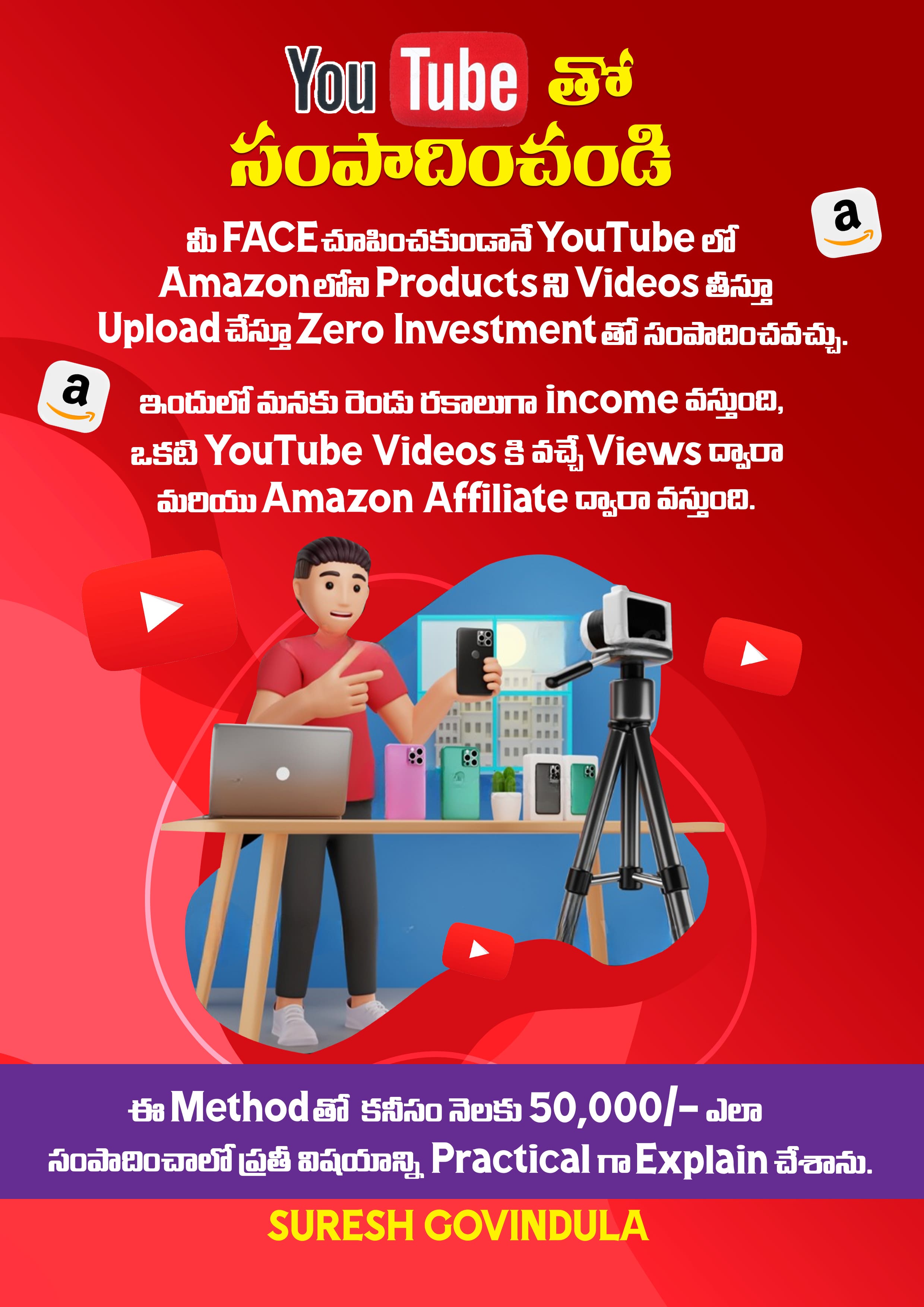 Amazon Affiliate