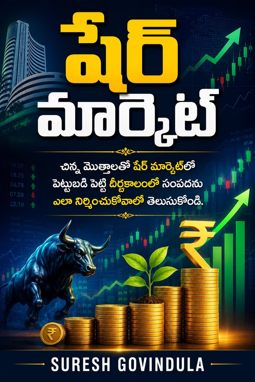 Related Book 11